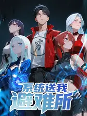 歌手再出发 音乐竞技综艺
