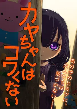 八零后妈逆袭记 年代家庭短剧