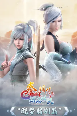 雾隐江湖 武侠动画新番